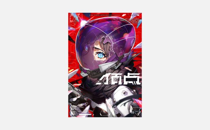 デザイン、nitazoxanide 500