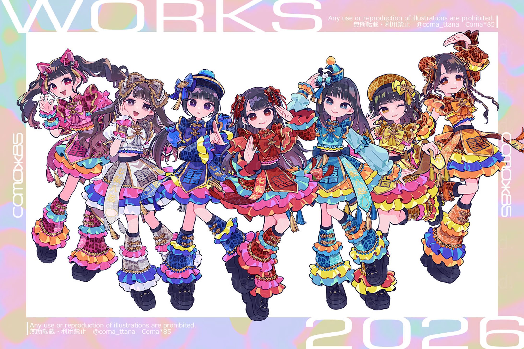 ナナコロビヤオキ　イラスト-1