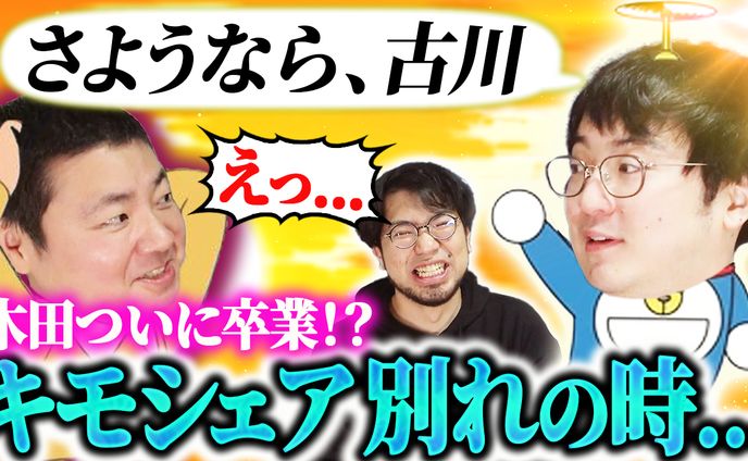 【YouTubeサムネイル】実績13