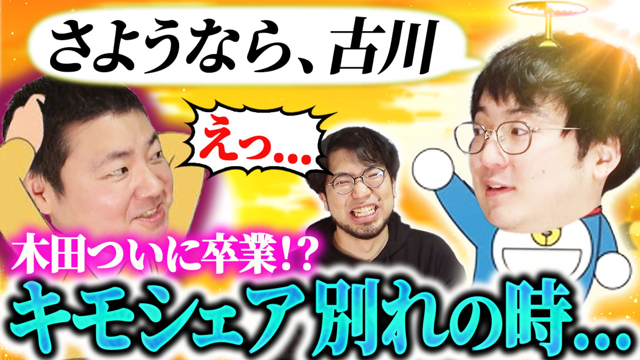 【YouTubeサムネイル】実績13-1