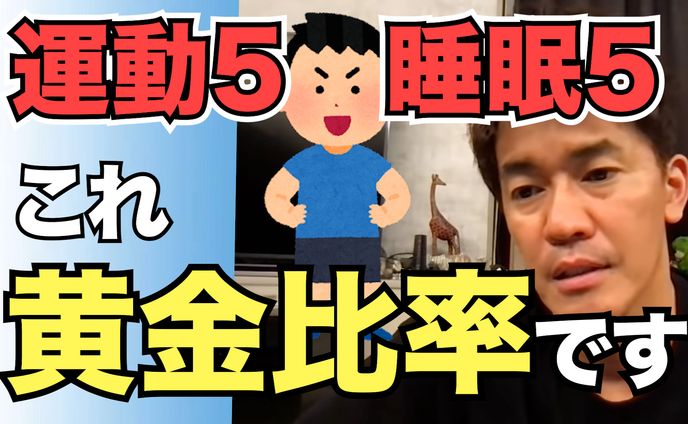 切り抜き系サムネイル