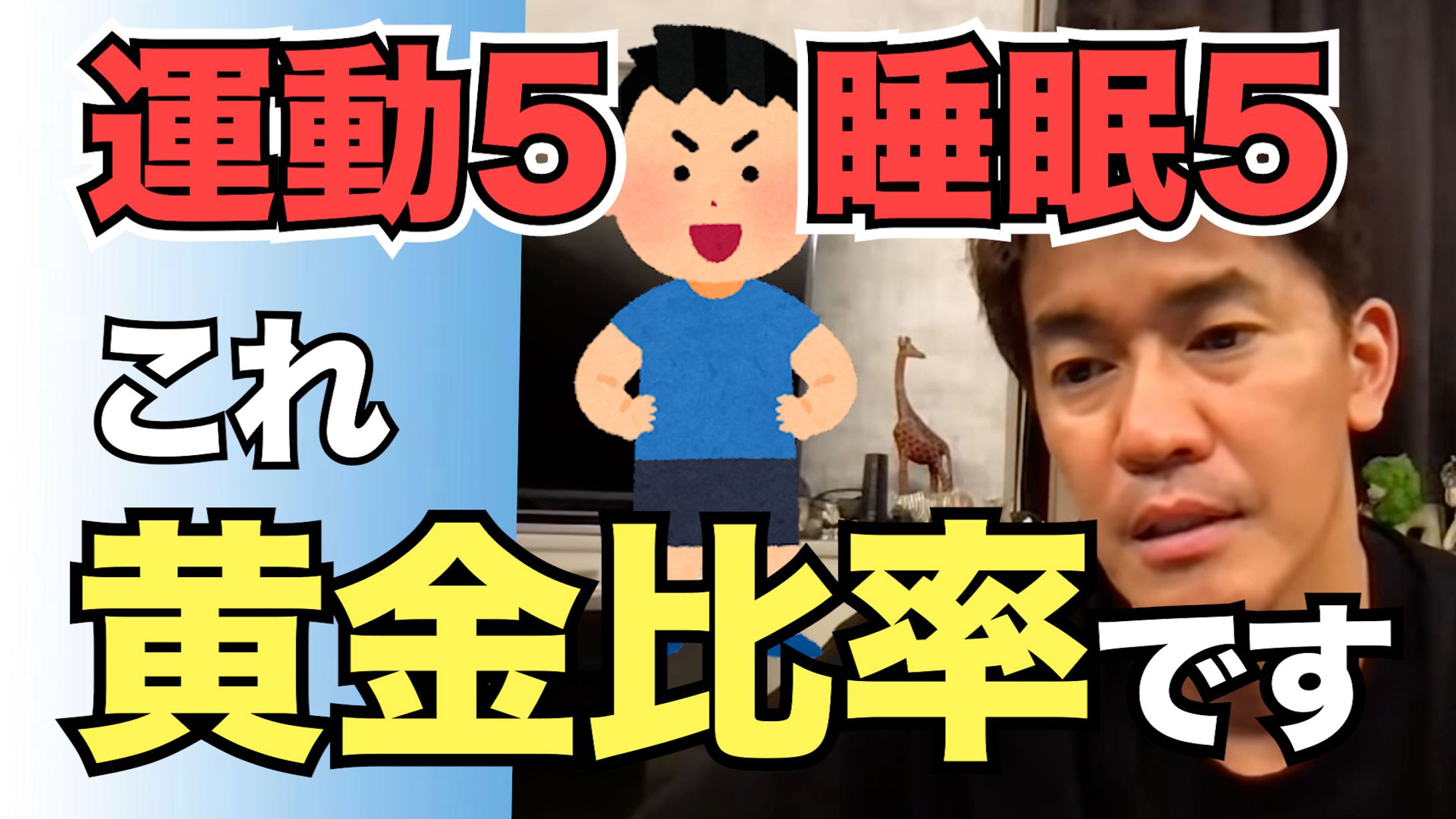 切り抜き系サムネイル-1