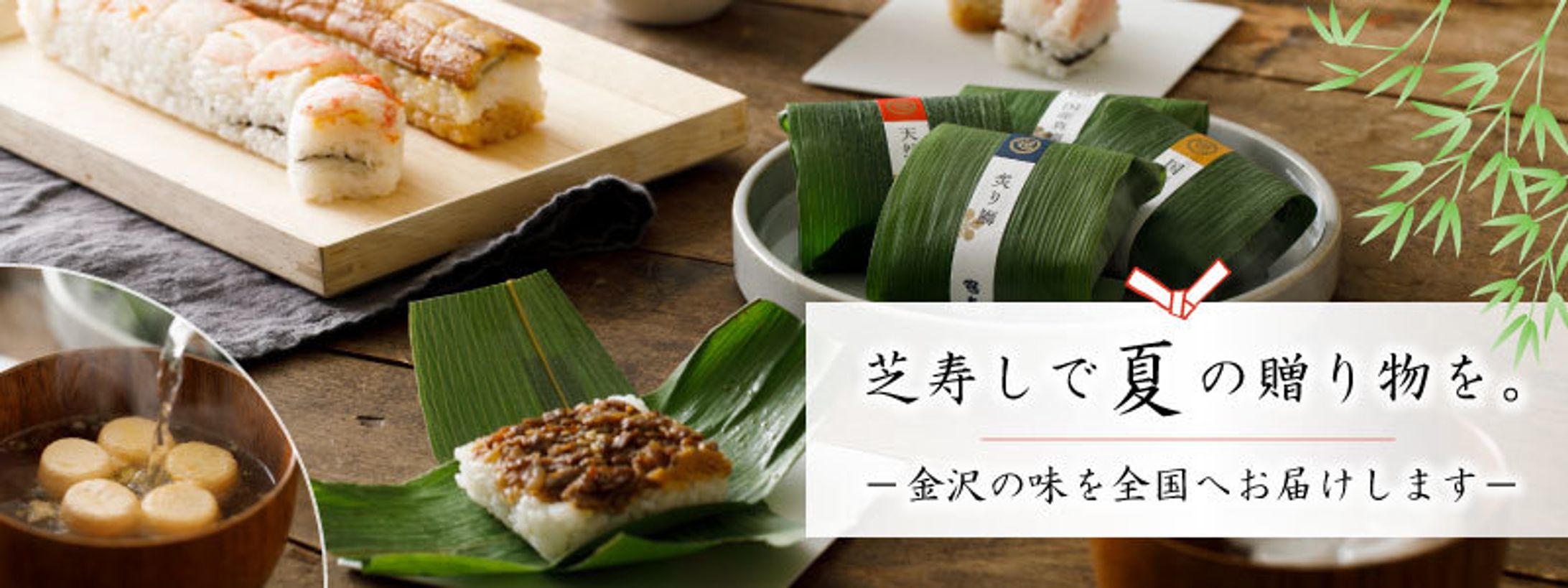 HPバナー/飲食店-1