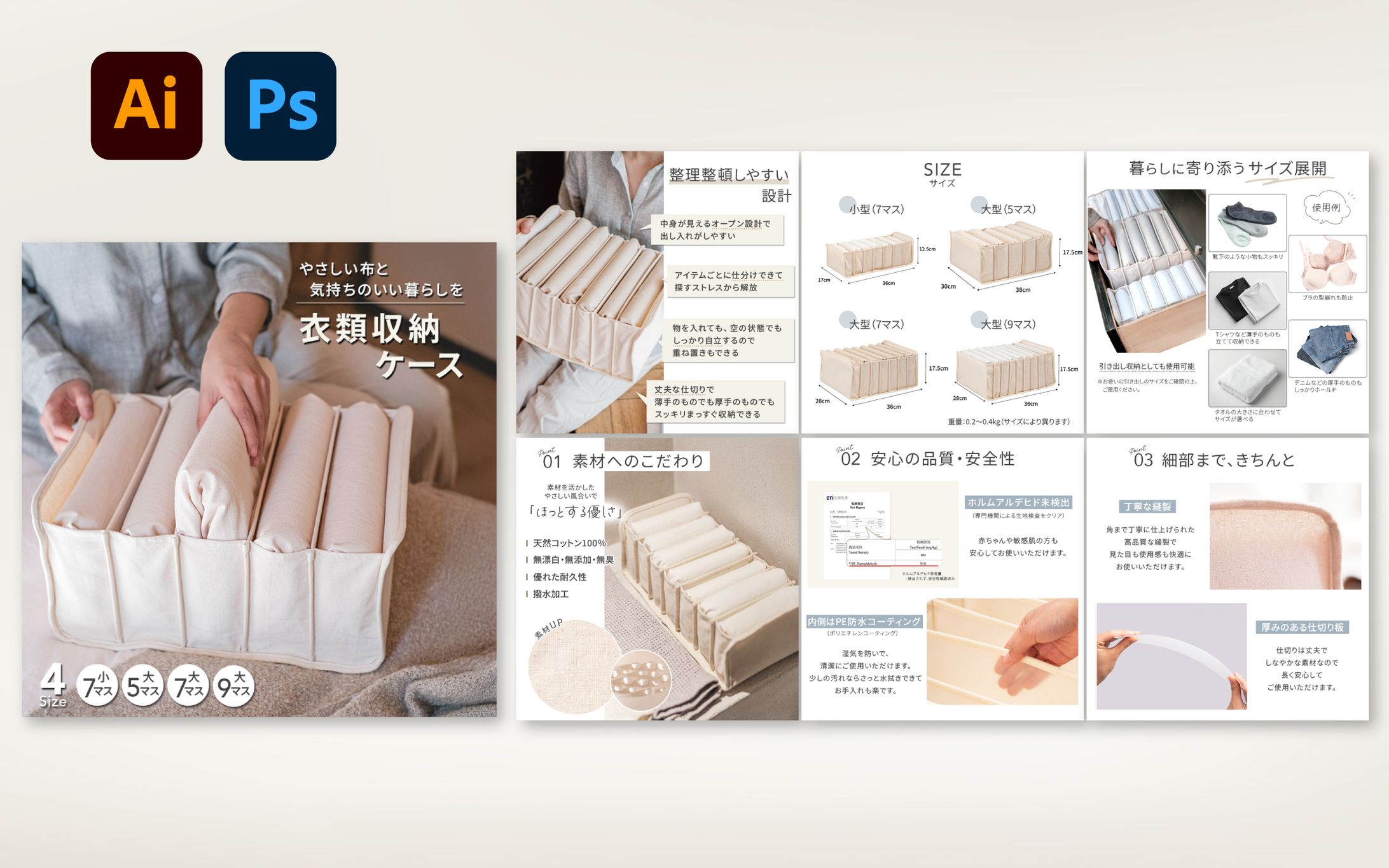 【商品画像】収納ケース-1