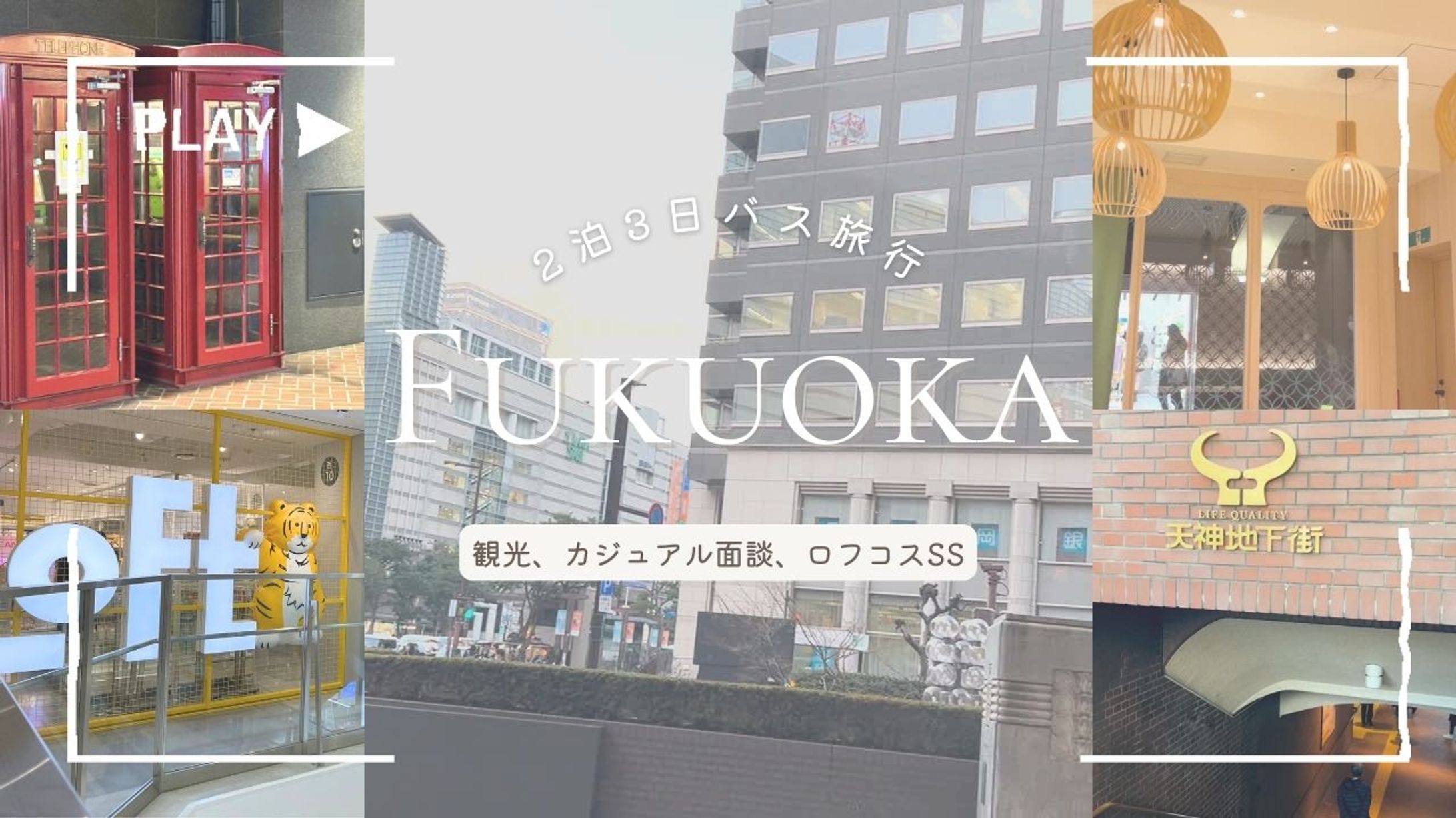 サムネイル-1