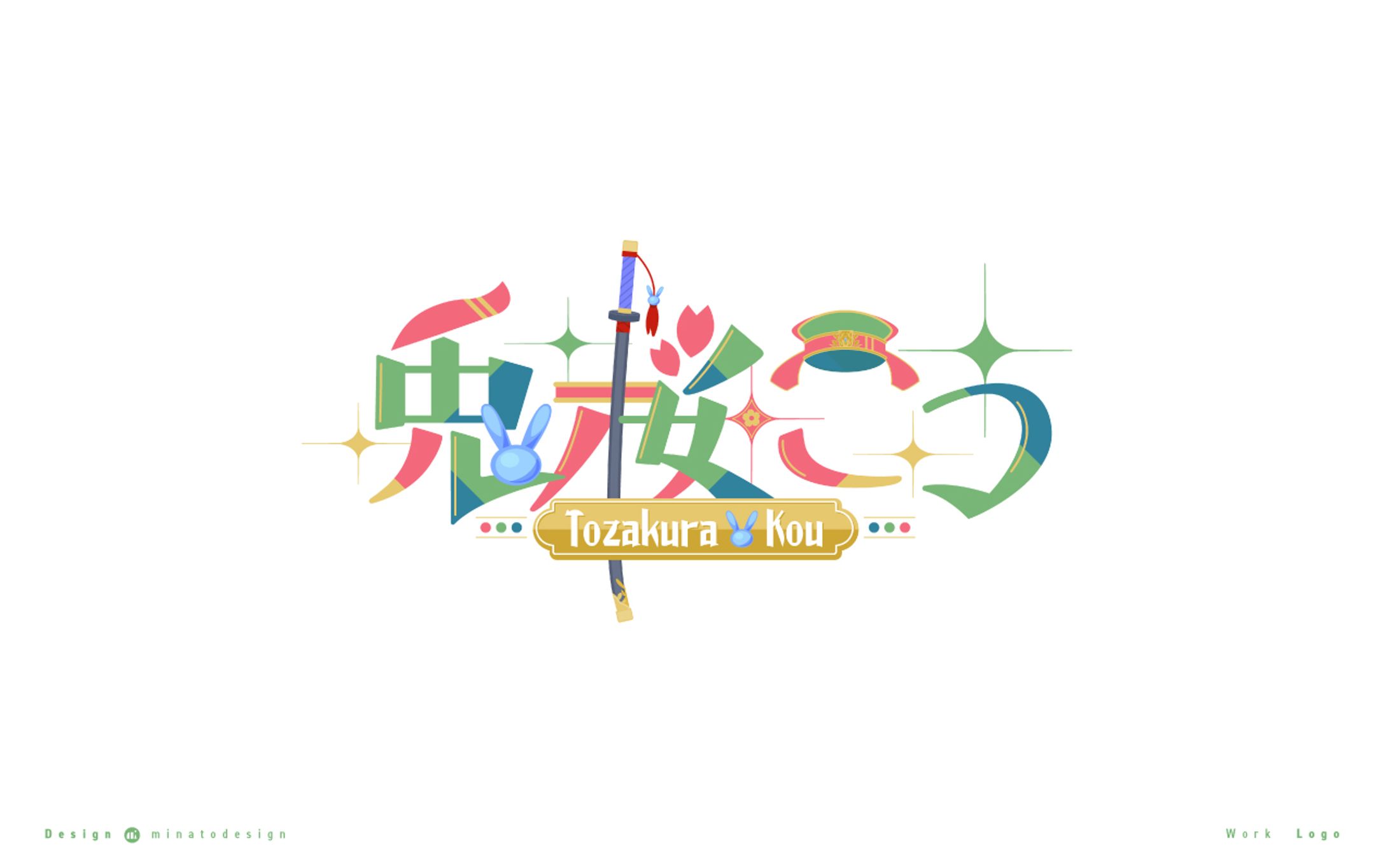 兎桜こう様　ロゴデザイン・ゲーム配信画面-1