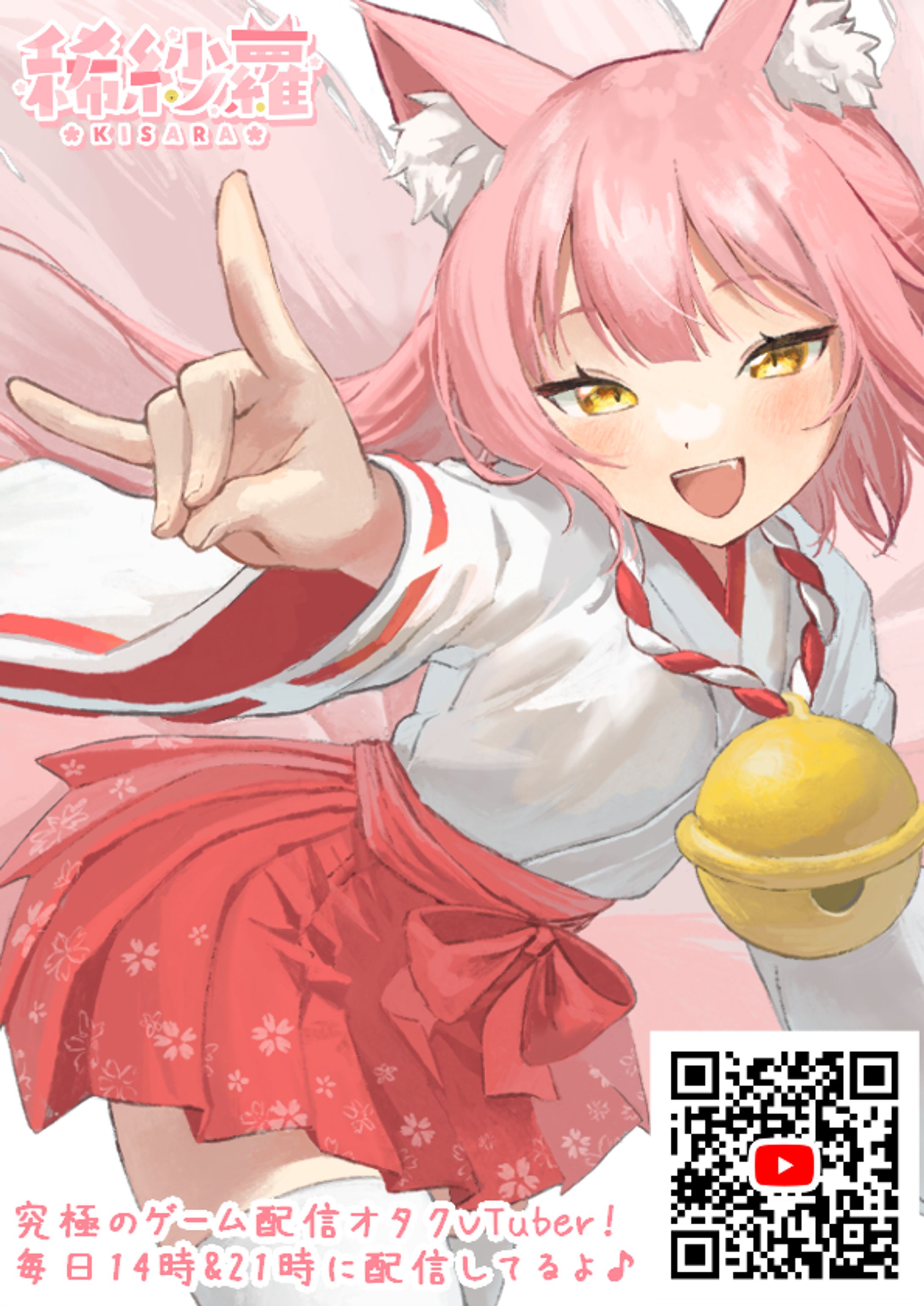 北海道Vマルシェ ポスター掲載-1