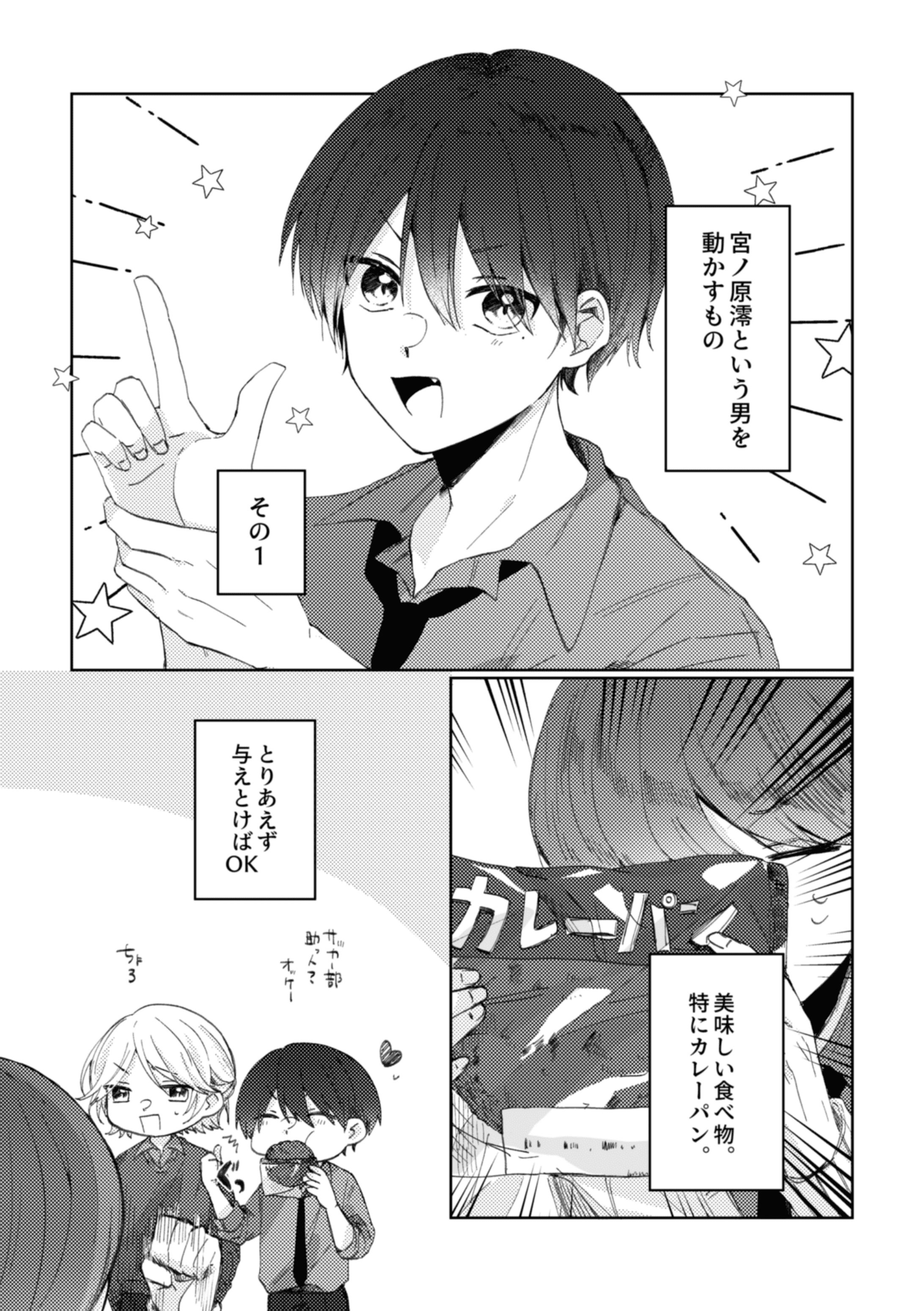 漫画-1