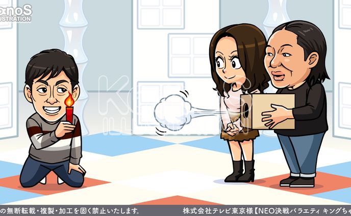 【挿絵】NEO決戦バラエティ キングちゃん【テレビ東京】
