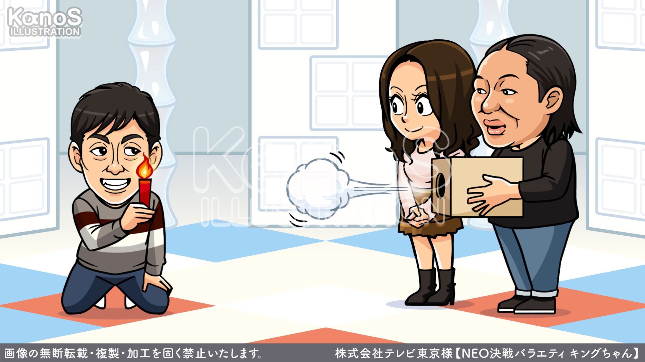 【挿絵】NEO決戦バラエティ キングちゃん【テレビ東京】-1