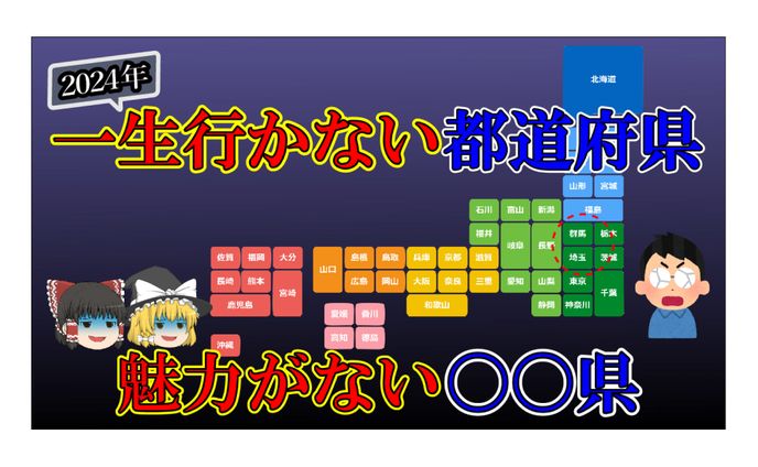 YouTubeサムネイル