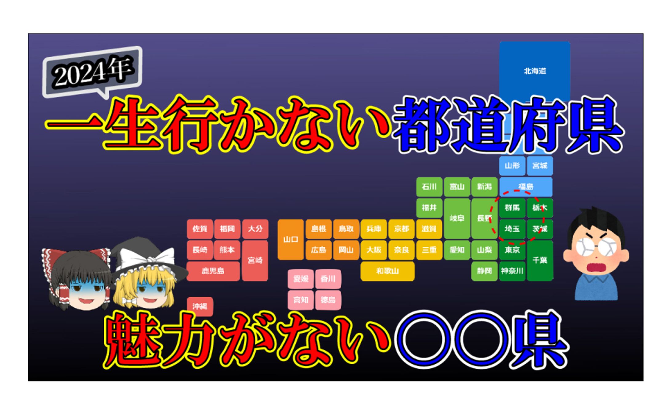 YouTubeサムネイル-1