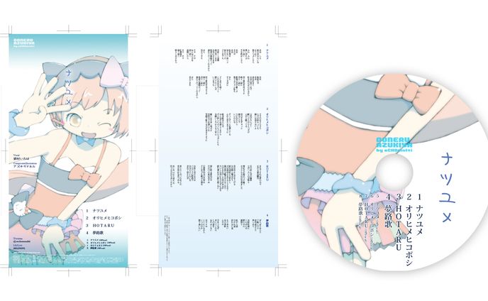 同人ＣＤ「ナツユメ」ジャケットデザイン