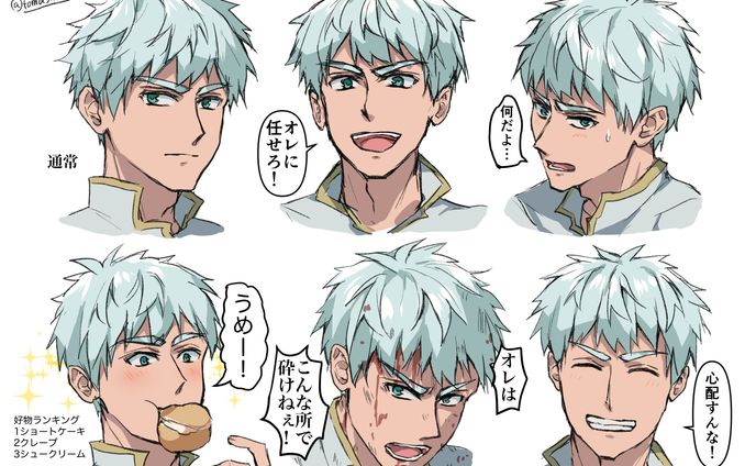 表情集・白髪勇者風男