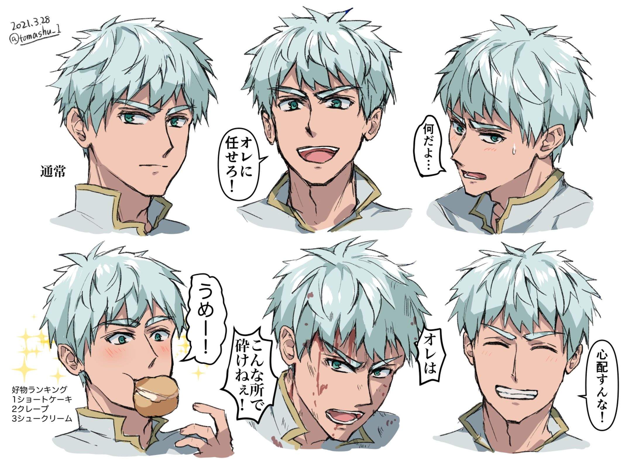 表情集・白髪勇者風男-1