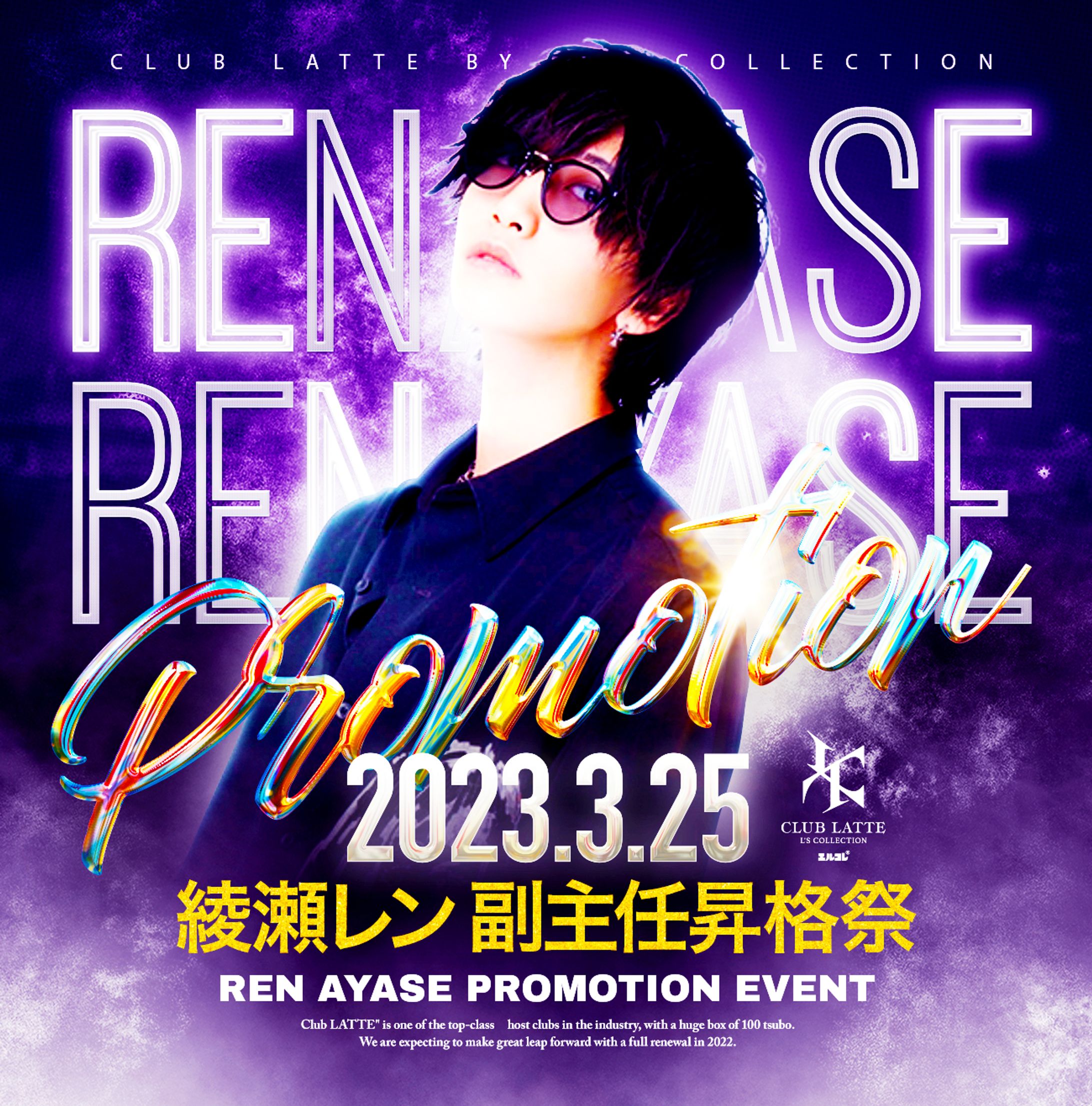 SNS用サムネ_制作 約2h-1