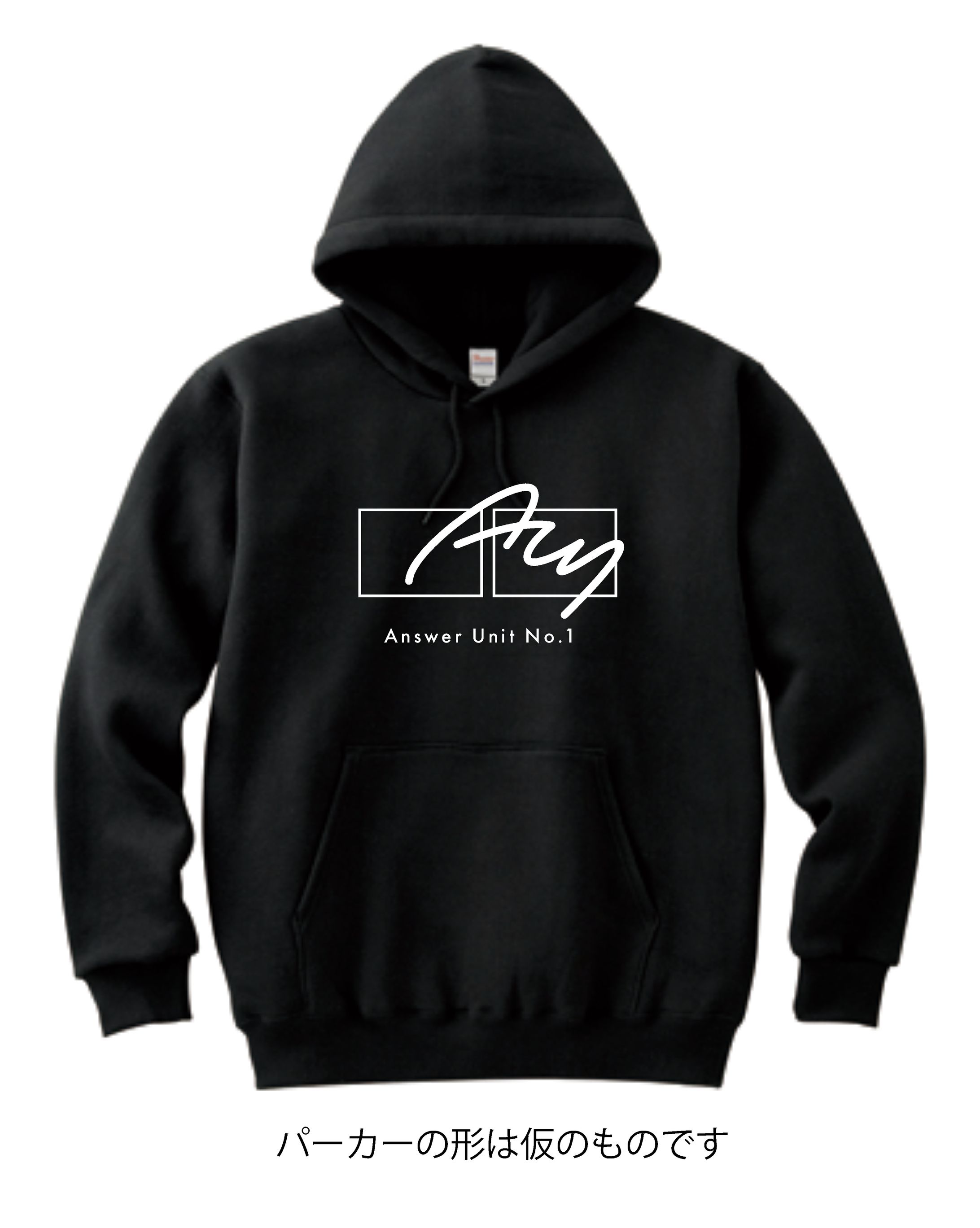 AUN公式パーカーデザイン-1