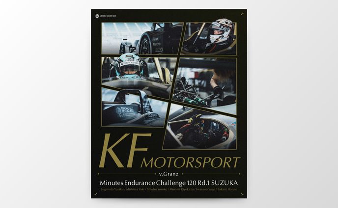 KF Motorsport MEC120 クリエイティブ制作