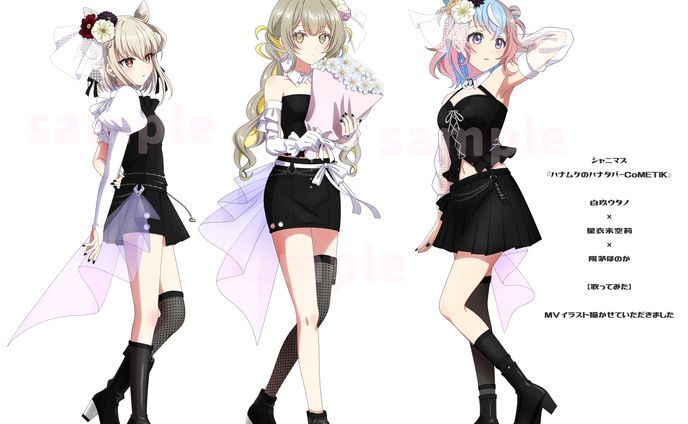 歌ってみたMVイラスト