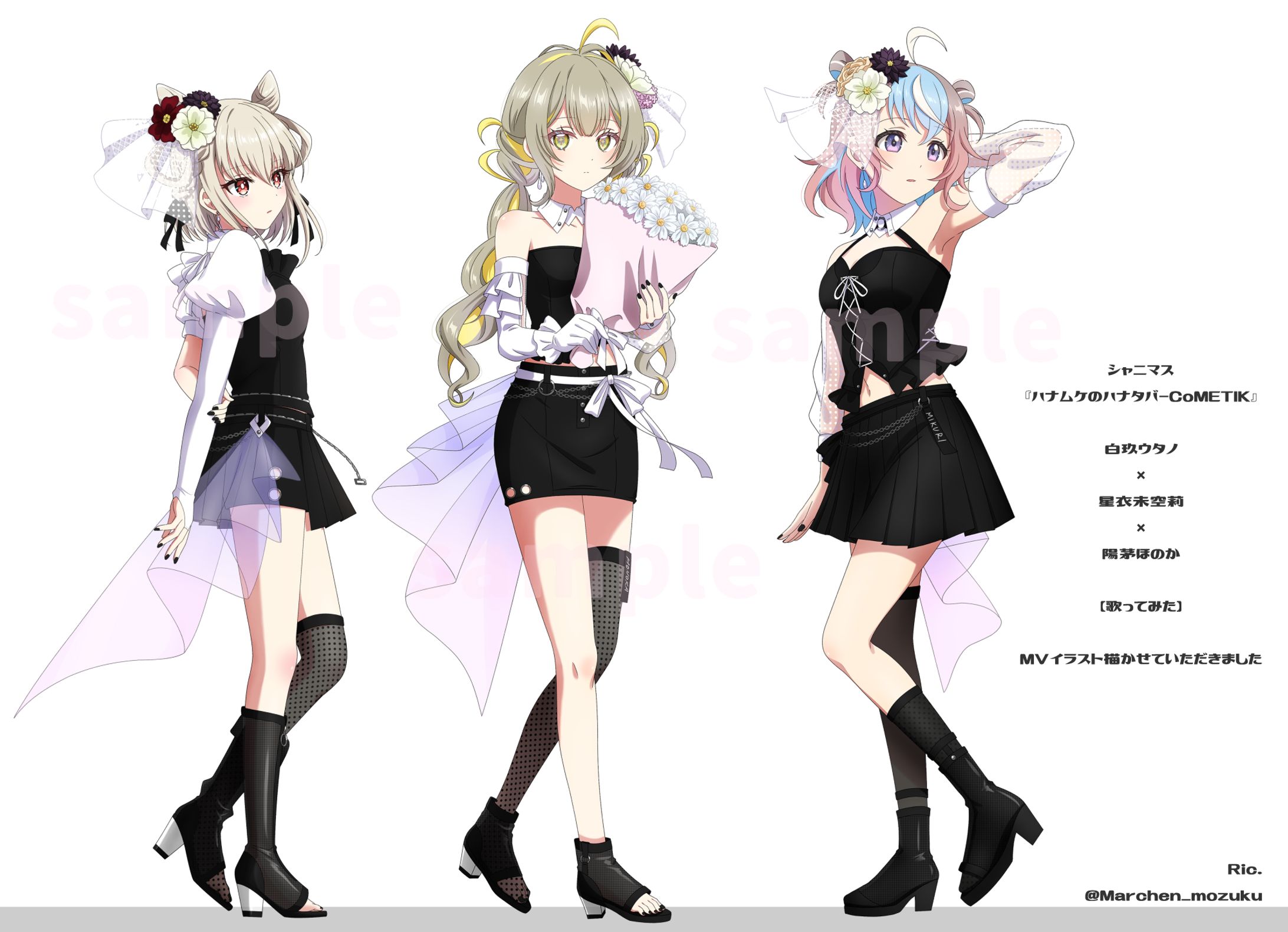 歌ってみたMVイラスト-1