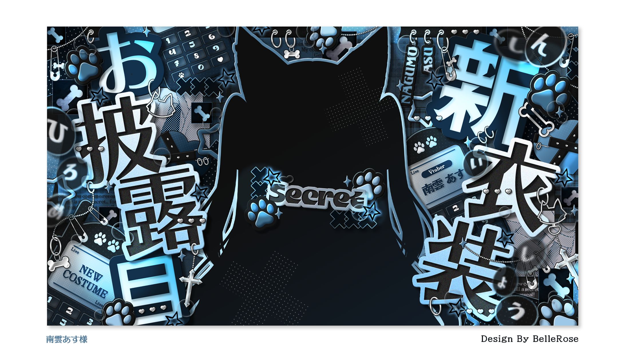 Thumbnail Design / 南雲あす-1