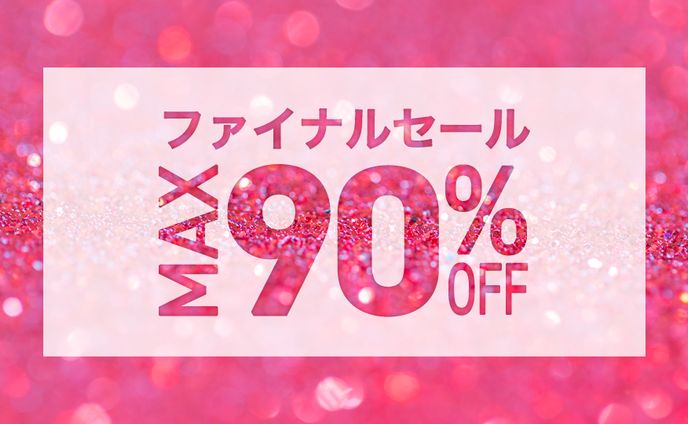 Sale banner