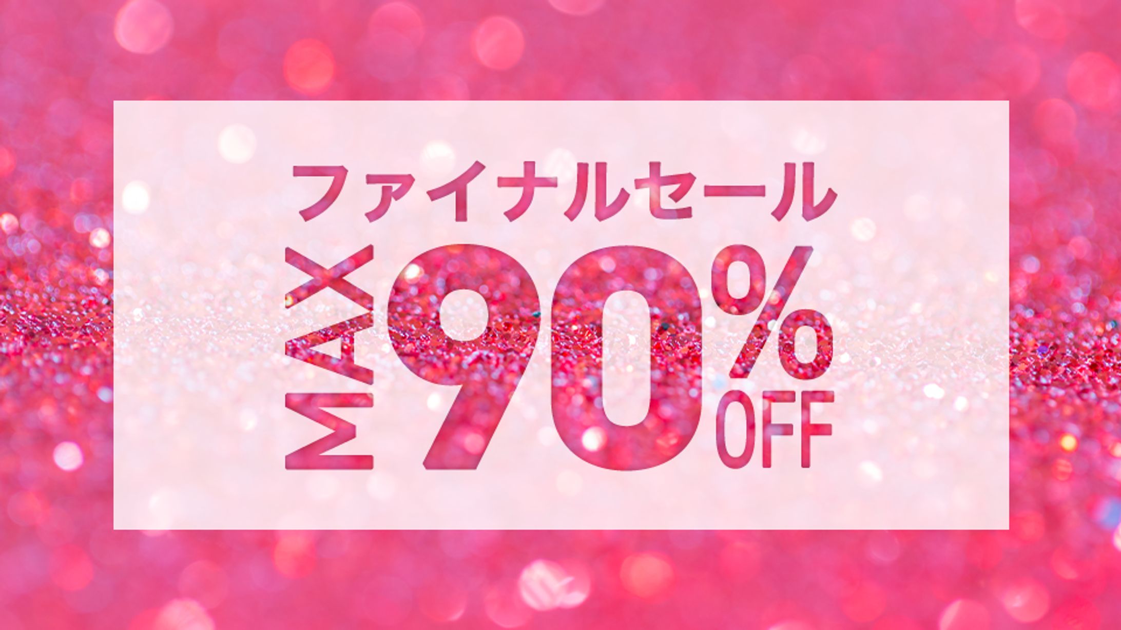 Sale banner-1