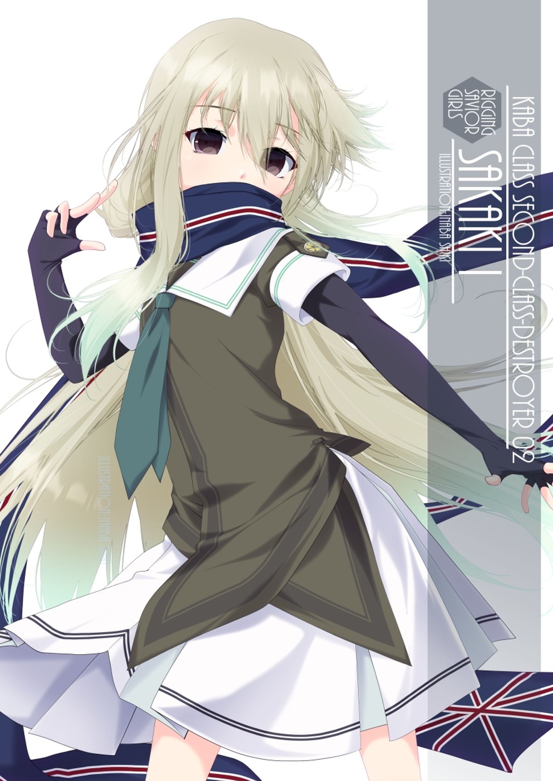 立ち絵「榊I(RSG)」211110-1