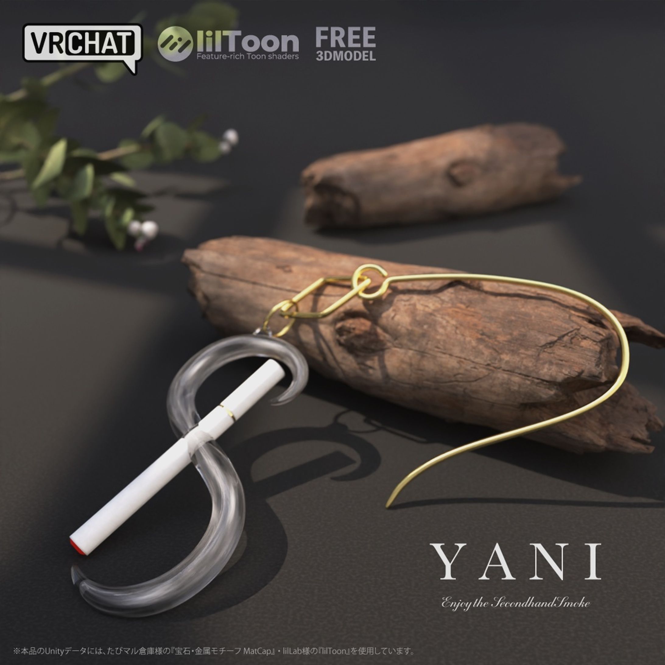 【サムネ】BOOTHサムネ_12-1