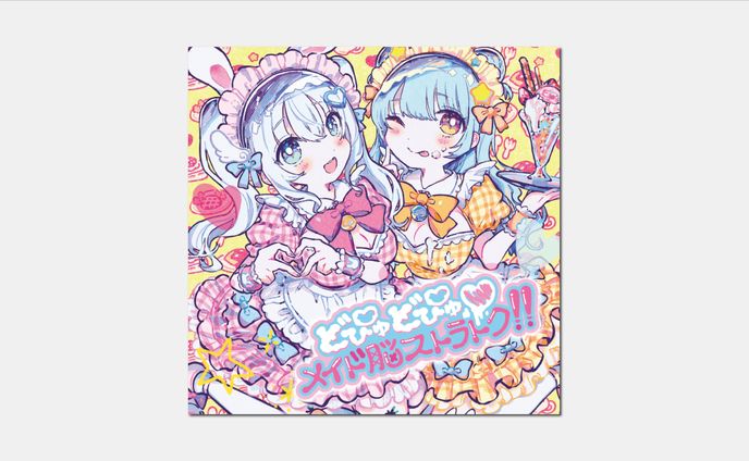 ますかれーど／CDパッケージデザイン