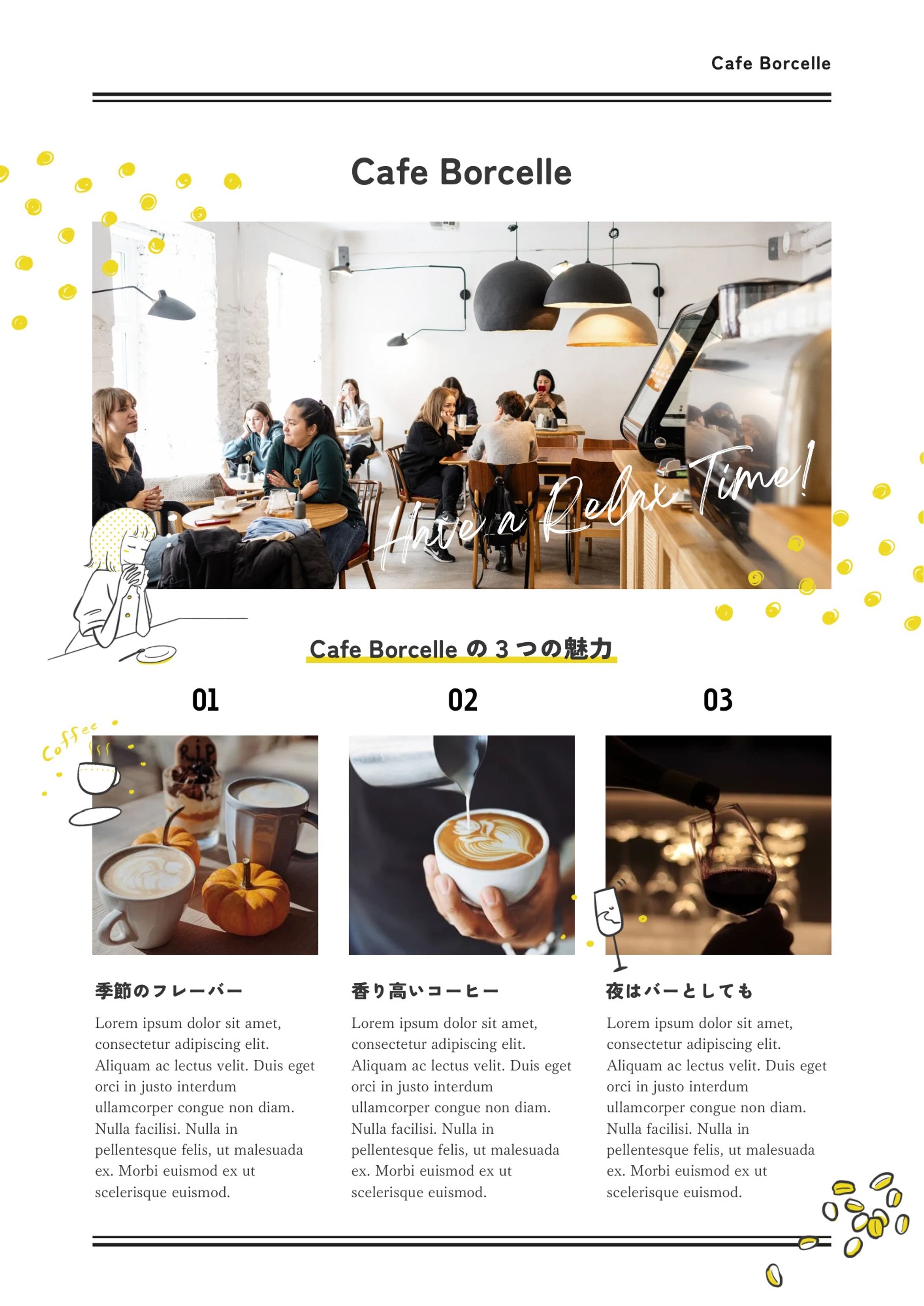 【サンプル】雑誌イラストカット　5点-1