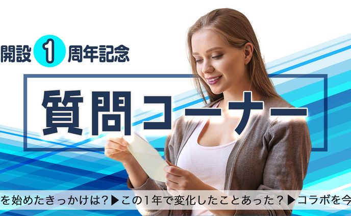 雑談サムネ