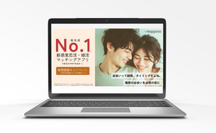 バナー：マッチングアプリ