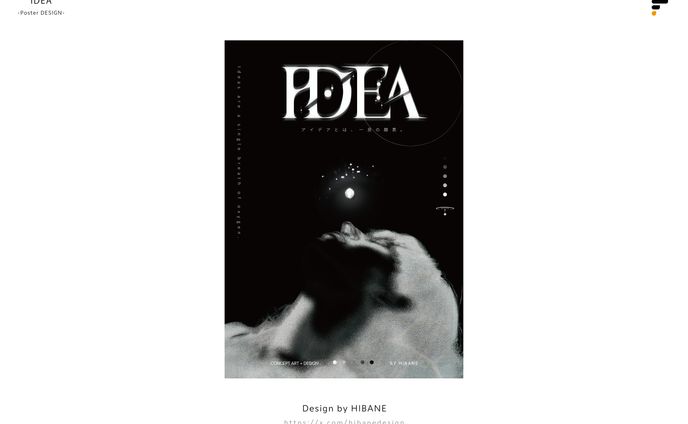 Poster｜IDEA