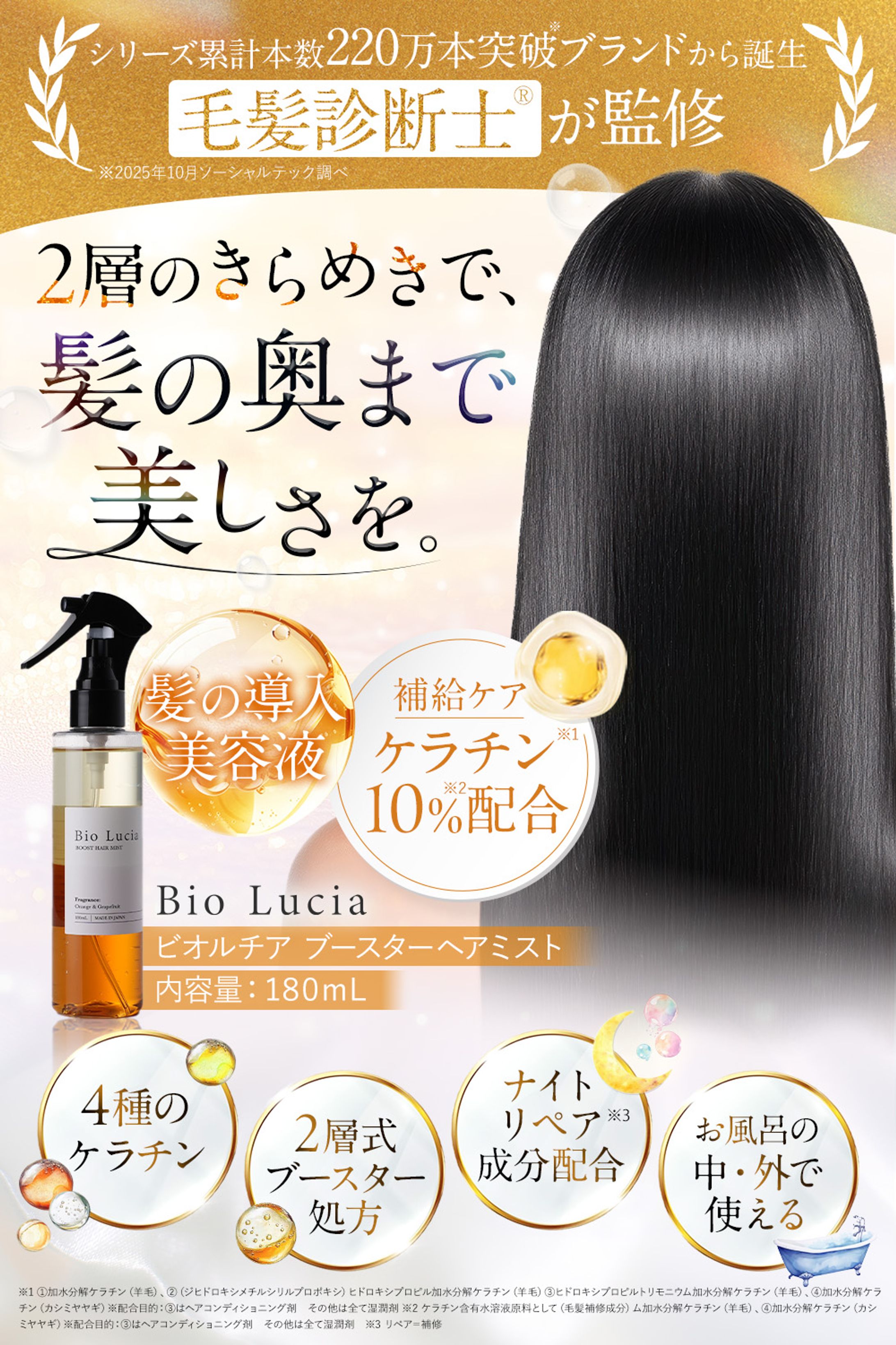 【実績】(株)ソーシャルテック様-1