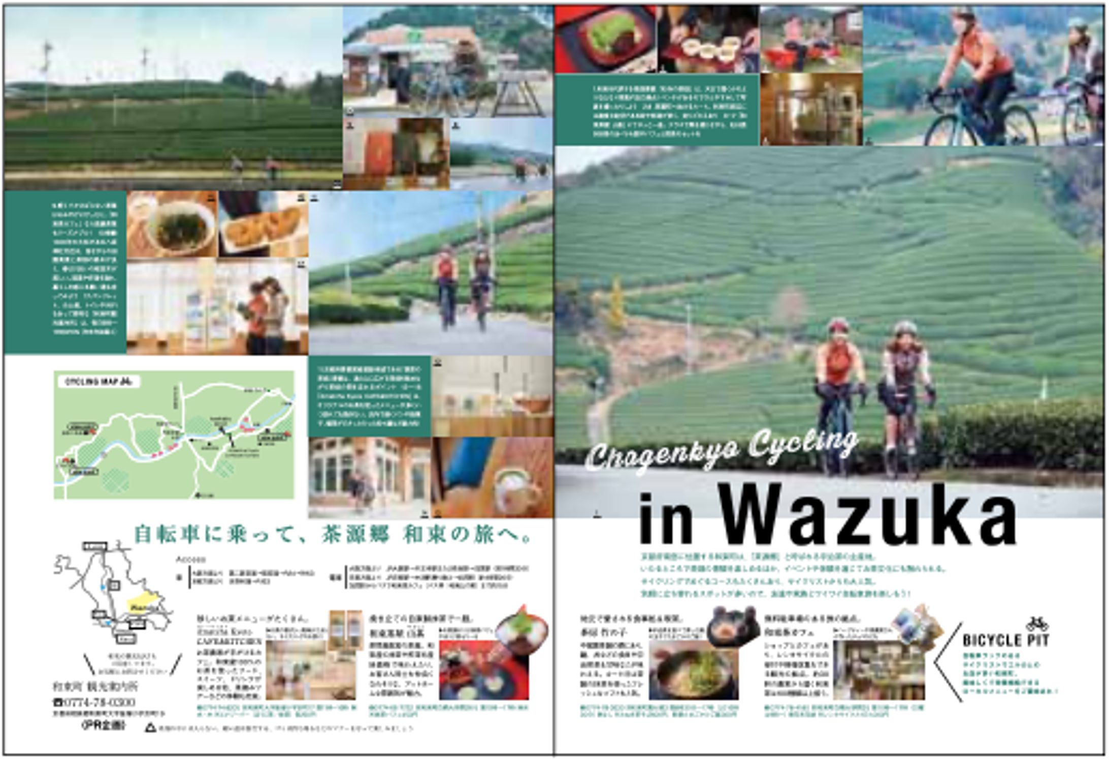 雑誌：デザイン-1