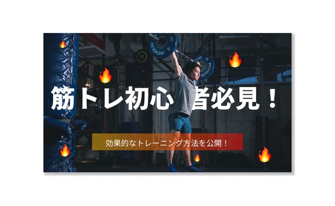 サムネイル、九条沙羅