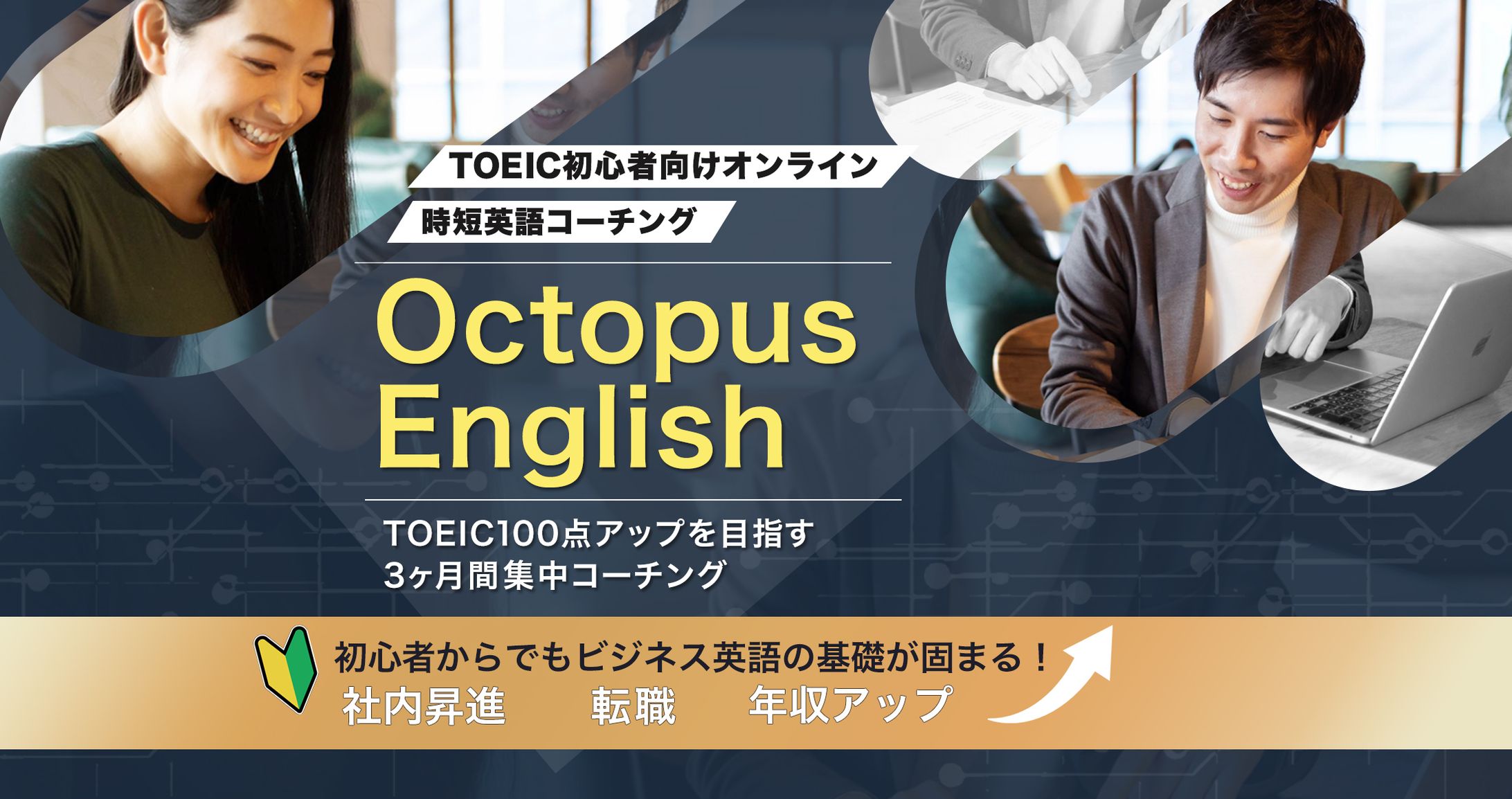 WEBサイトヘッダー-1