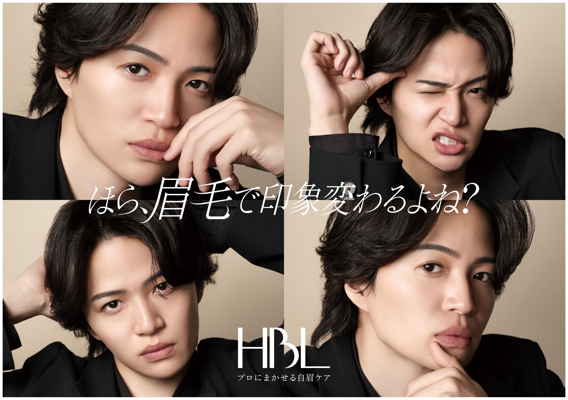 HBL-1