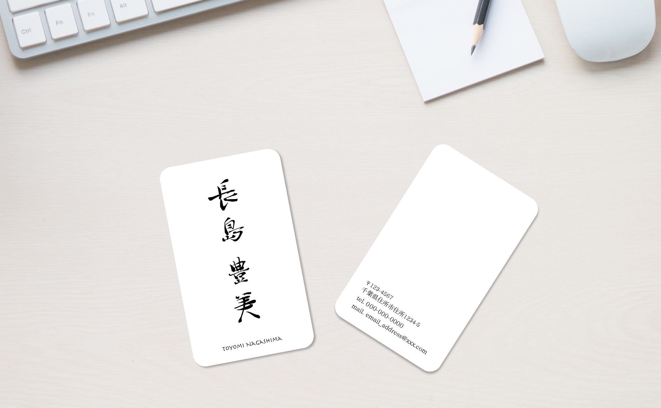 名刺：医療法人豊栄会様-1