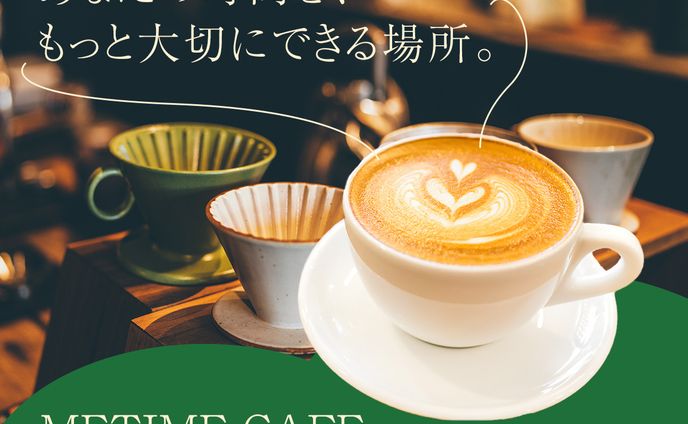 《Instagram》カフェ
