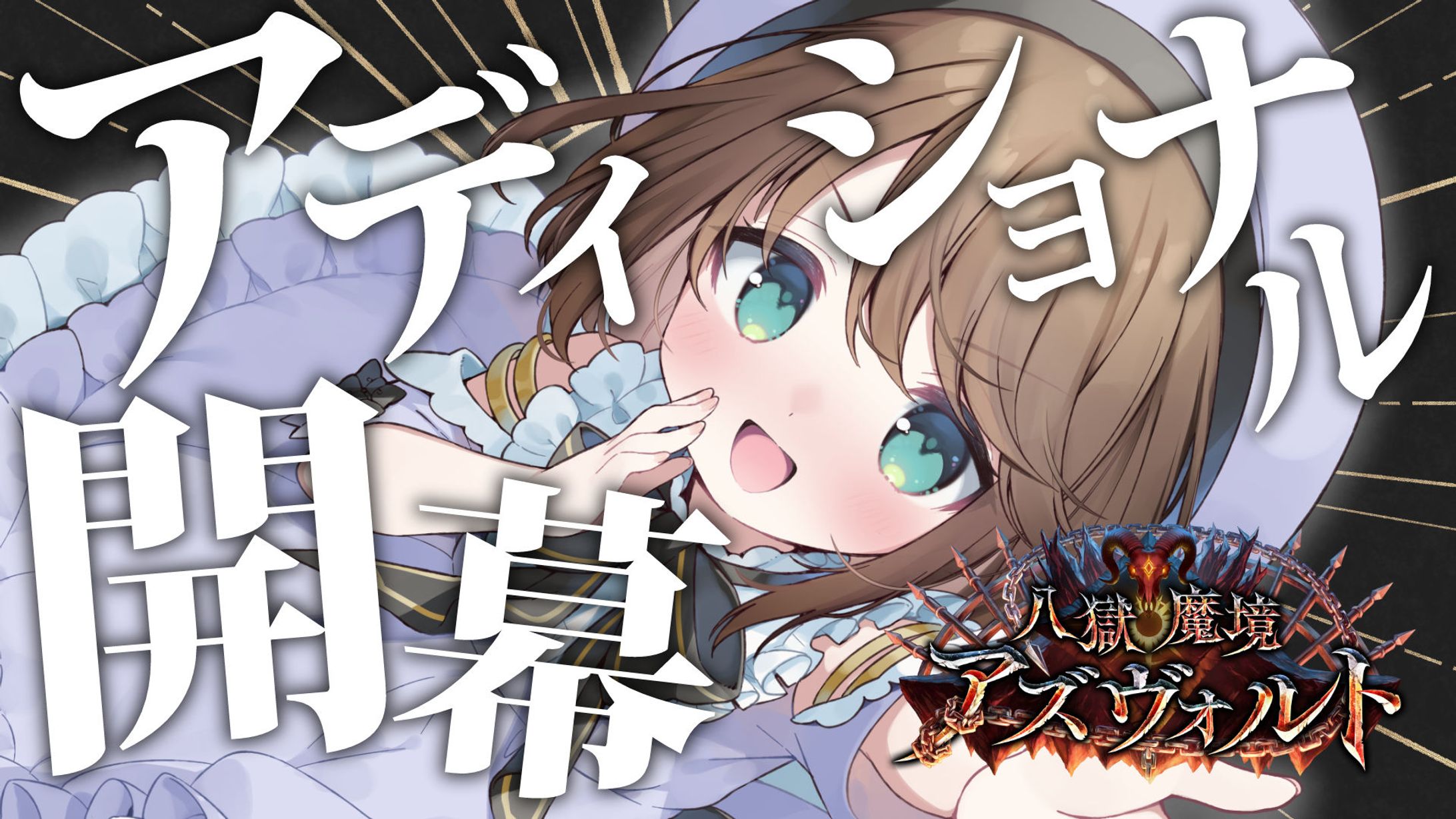 ゲーム配信サムネイル-1