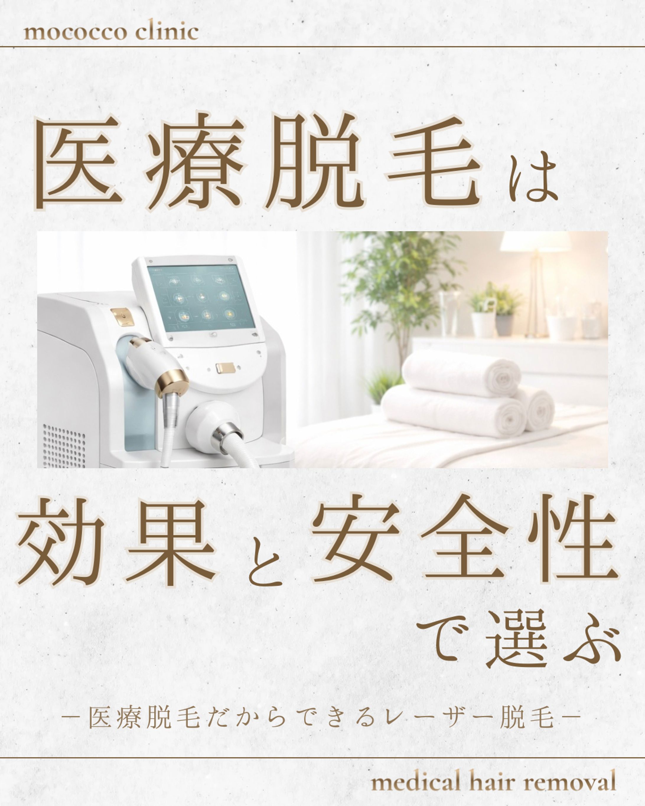 Instagram 画像作成-1