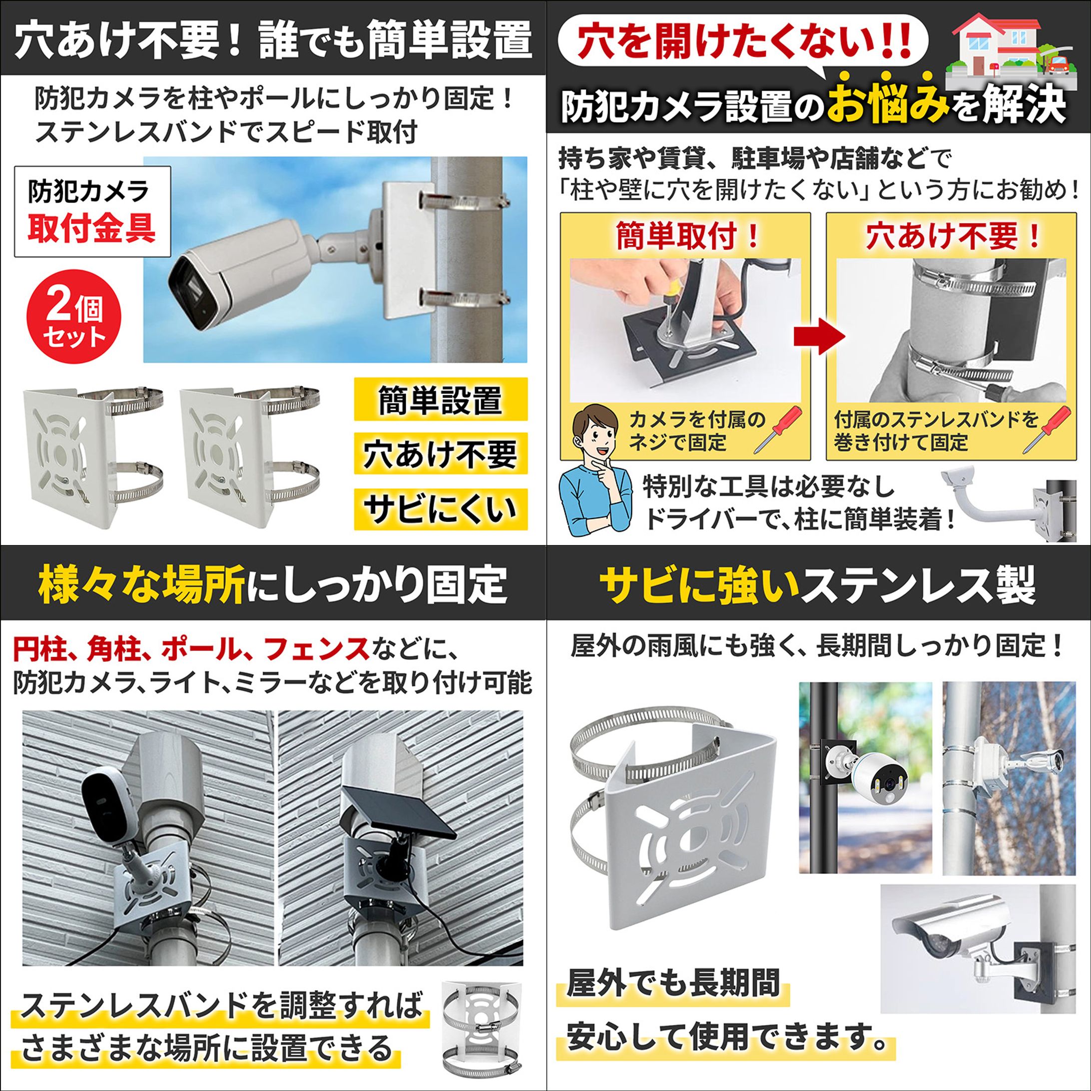 【実案件】amazon商品画像-1