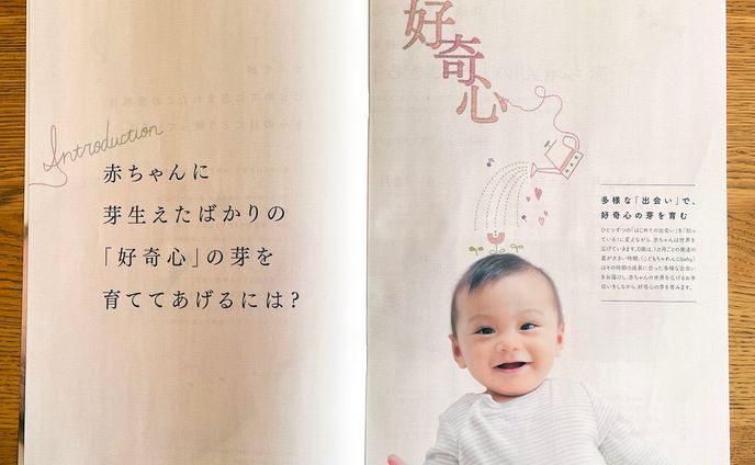 ライティング、冊子