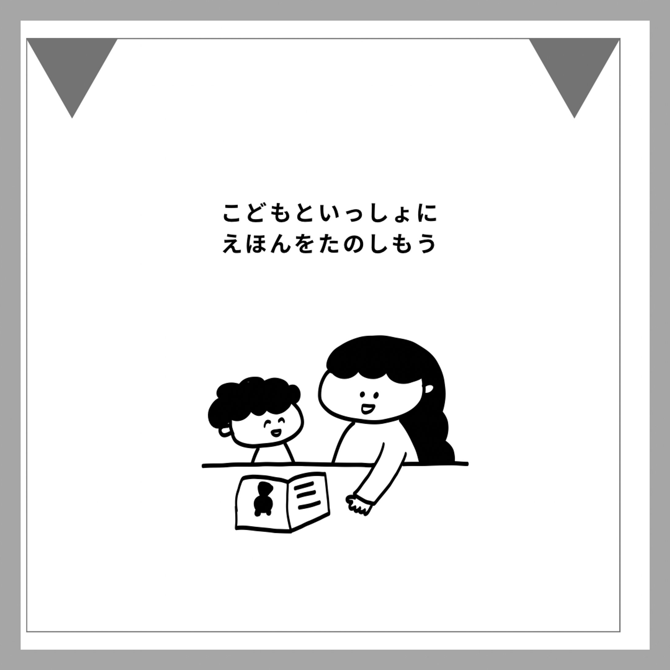 こどもとえほん-1