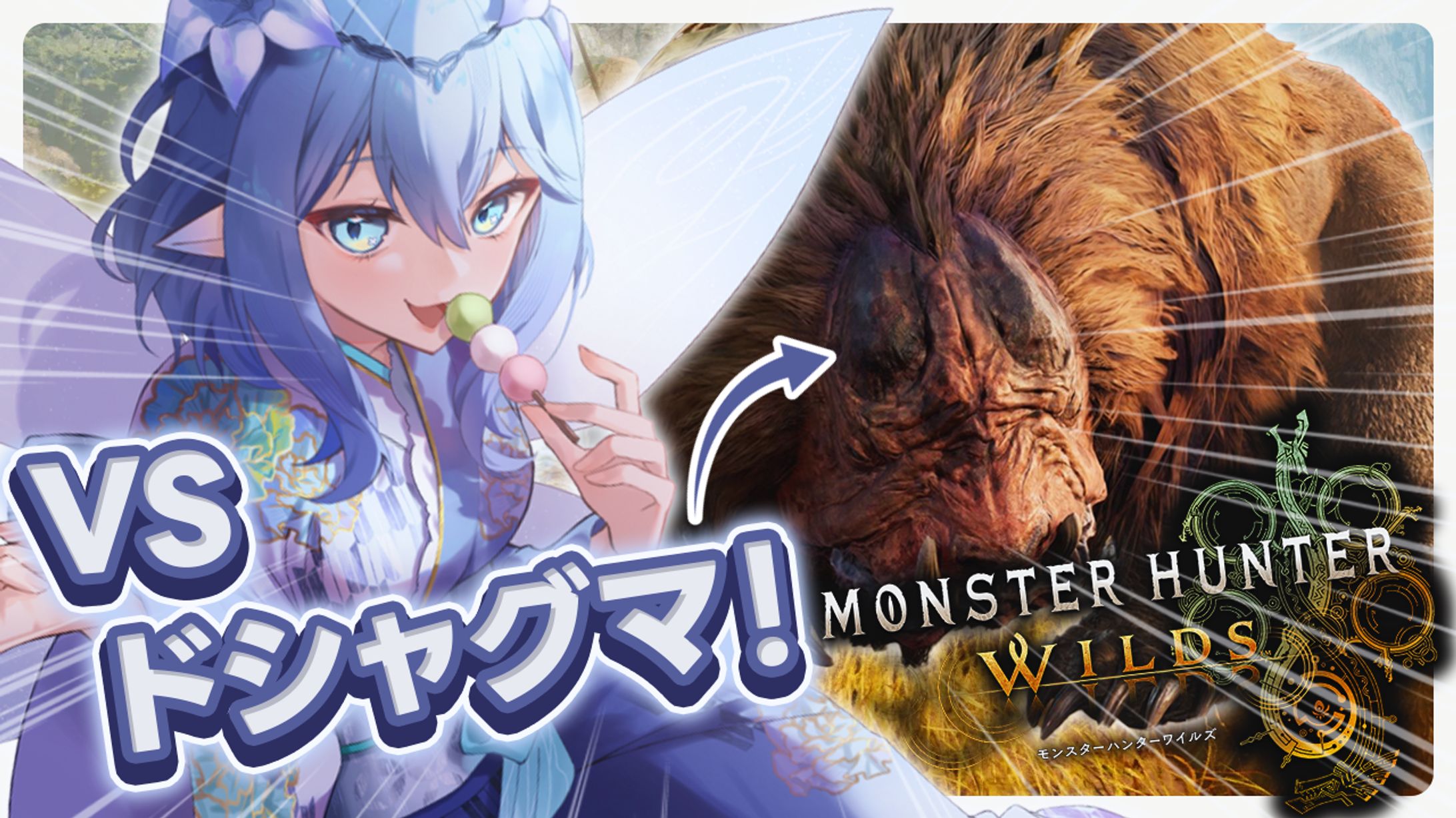 【依頼作品】YouTubeサムネイル-1