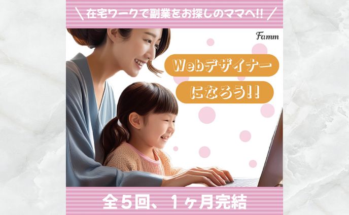 バナー、お客様案件