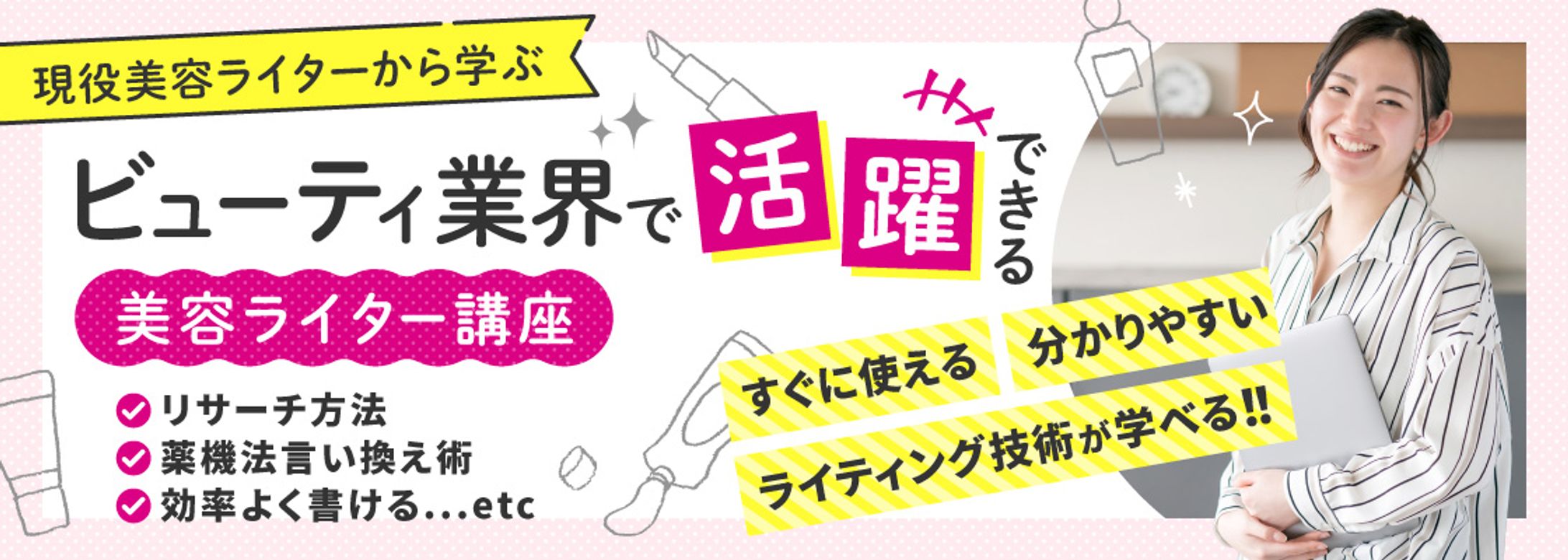 ヘッダー（サンプル）-1