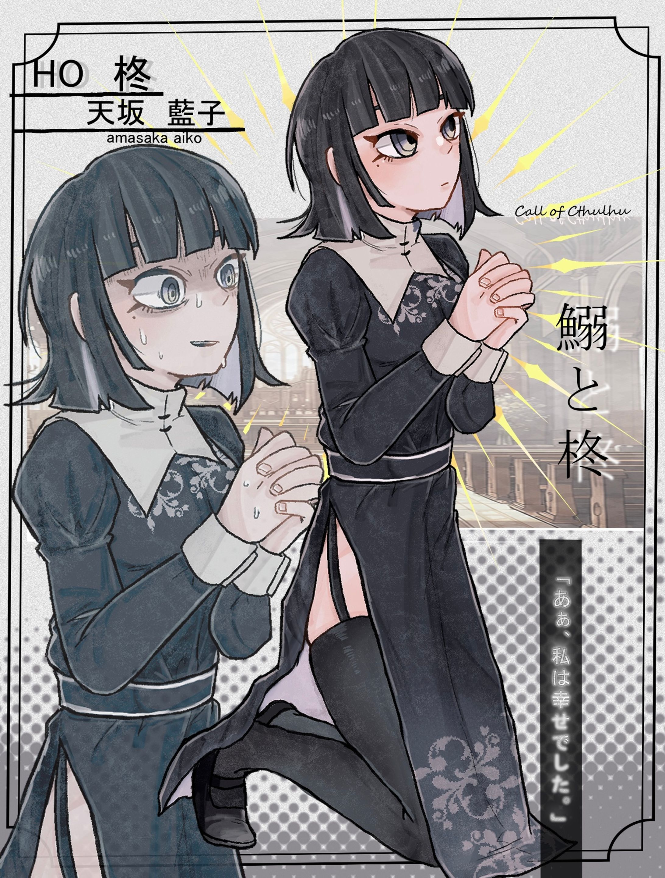 ディスプレイ③-1